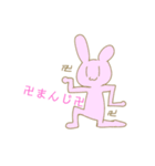 ヘンテコ39（個別スタンプ：2）