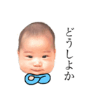 えいたと愉快な家族たち（個別スタンプ：3）
