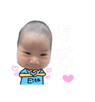 えいたと愉快な家族たち（個別スタンプ：17）