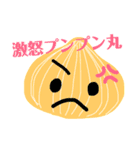 野菜たちの毎日（個別スタンプ：4）