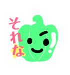 野菜たちの毎日（個別スタンプ：8）