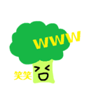 野菜たちの毎日（個別スタンプ：13）