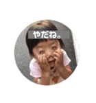 第三弾。（個別スタンプ：1）