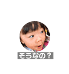 第三弾。（個別スタンプ：3）