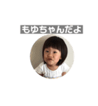 第三弾。（個別スタンプ：9）