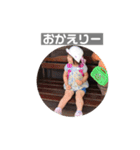 第三弾。（個別スタンプ：12）