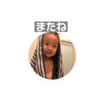 第三弾。（個別スタンプ：13）