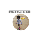 第三弾。（個別スタンプ：15）