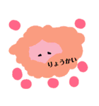 さりげなちゃん（個別スタンプ：4）