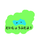 さりげなちゃん（個別スタンプ：9）