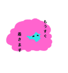 さりげなちゃん（個別スタンプ：10）