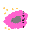 さりげなちゃん（個別スタンプ：13）