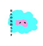 さりげなちゃん（個別スタンプ：14）