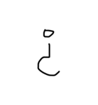 句読点 4Real（個別スタンプ：18）