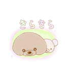 きゃらめるくんとくまさん（個別スタンプ：13）