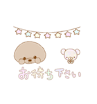 きゃらめるくんとくまさん（個別スタンプ：15）