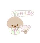 きゃらめるくんとくまさん（個別スタンプ：17）