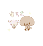 きゃらめるくんとくまさん（個別スタンプ：23）