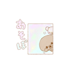 きゃらめるくんとくまさん（個別スタンプ：35）