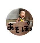 あーちんすたんぷー（個別スタンプ：3）