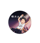 単身赴任お父さんの一言（個別スタンプ：2）