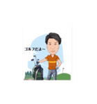 単身赴任お父さんの一言（個別スタンプ：6）