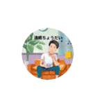 単身赴任お父さんの一言（個別スタンプ：14）