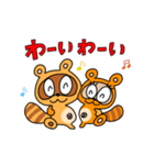 練馬のたぬきのエブリデイ（個別スタンプ：1）