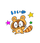 練馬のたぬきのエブリデイ（個別スタンプ：2）