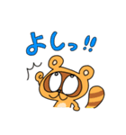 練馬のたぬきのエブリデイ（個別スタンプ：3）