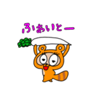 練馬のたぬきのエブリデイ（個別スタンプ：9）
