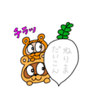 練馬のたぬきのエブリデイ（個別スタンプ：10）