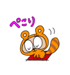 練馬のたぬきのエブリデイ（個別スタンプ：11）