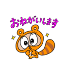 練馬のたぬきのエブリデイ（個別スタンプ：13）