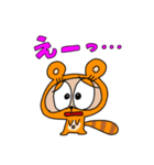 練馬のたぬきのエブリデイ（個別スタンプ：15）