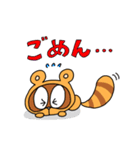 練馬のたぬきのエブリデイ（個別スタンプ：19）