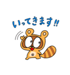 練馬のたぬきのエブリデイ（個別スタンプ：22）