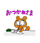 練馬のたぬきのエブリデイ（個別スタンプ：25）