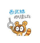 練馬のたぬきのエブリデイ（個別スタンプ：27）