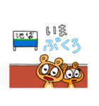 練馬のたぬきのエブリデイ（個別スタンプ：29）