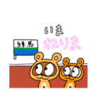 練馬のたぬきのエブリデイ（個別スタンプ：30）