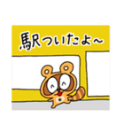 練馬のたぬきのエブリデイ（個別スタンプ：31）