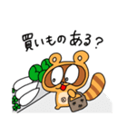 練馬のたぬきのエブリデイ（個別スタンプ：32）