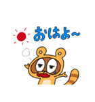練馬のたぬきのエブリデイ（個別スタンプ：37）