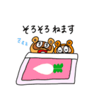 練馬のたぬきのエブリデイ（個別スタンプ：38）