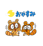 練馬のたぬきのエブリデイ（個別スタンプ：39）