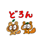 練馬のたぬきのエブリデイ（個別スタンプ：40）