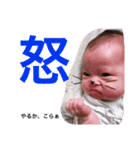 むっちゃんスタンプです（個別スタンプ：14）