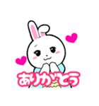 隣のうさぎちゃん（個別スタンプ：2）