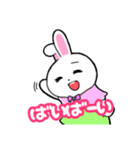 隣のうさぎちゃん（個別スタンプ：6）